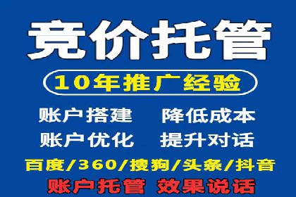 百度SEM推广经典案例，揭秘营销之道