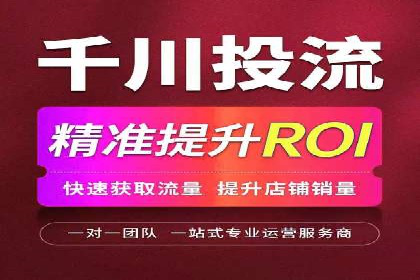 成功案例：抖音信息流广告如何助力销售增长